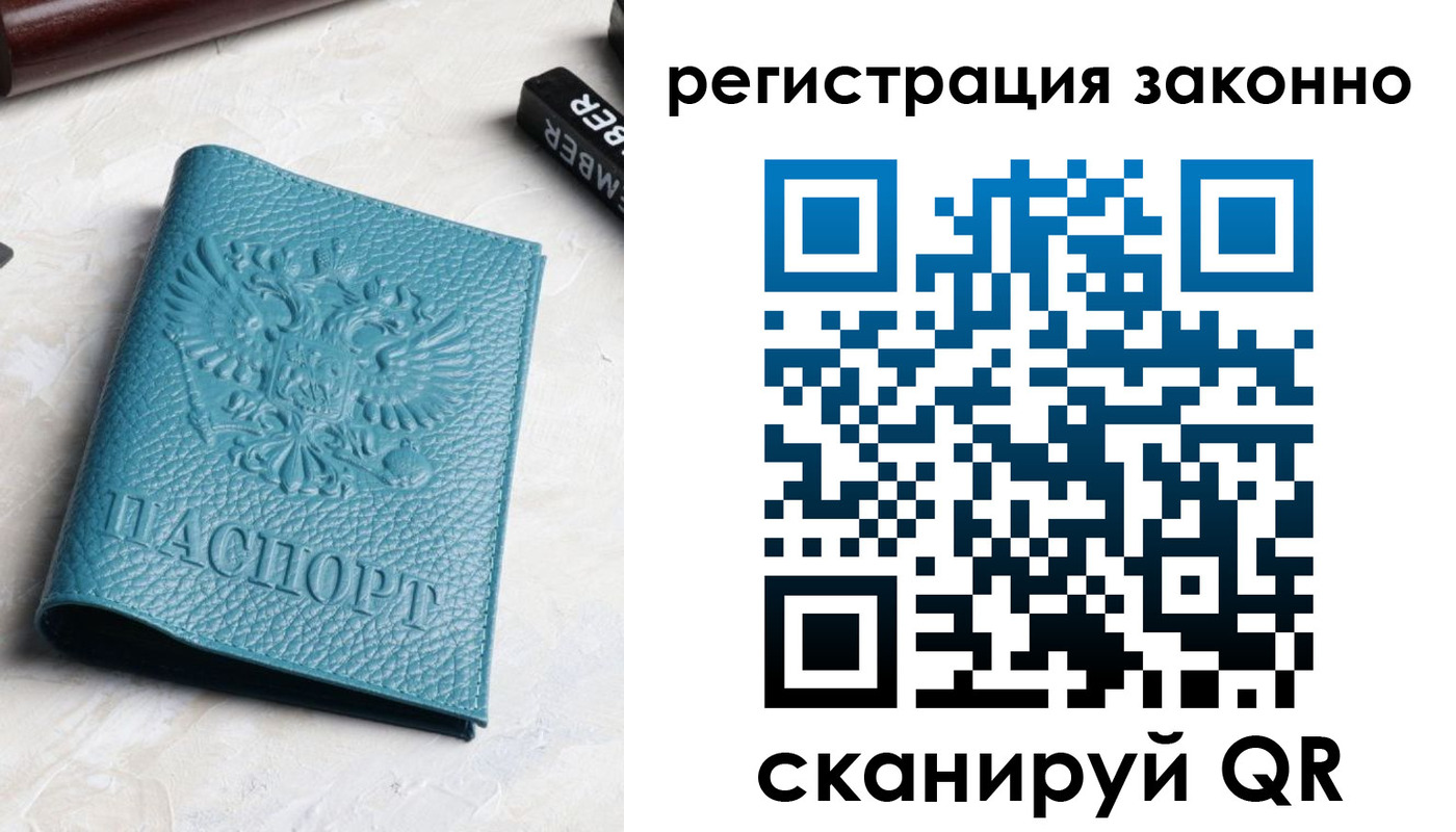 пропишу в квартире в Иркутске
