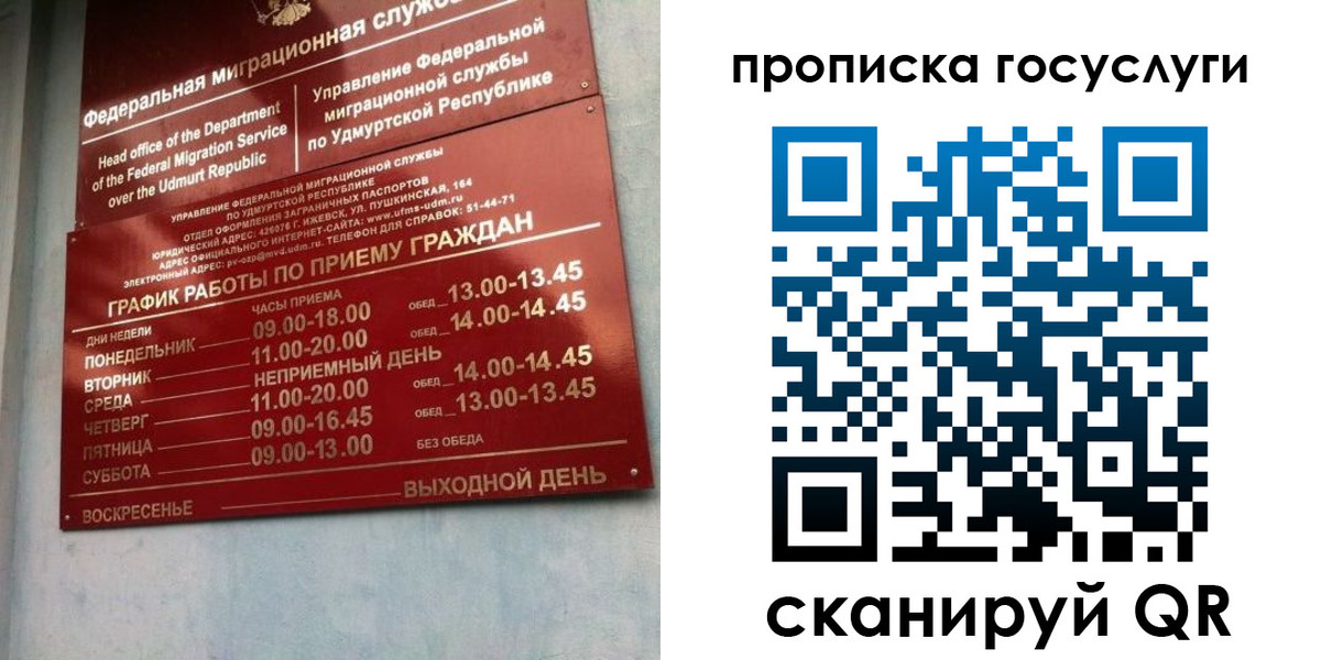 форма 3 в Иркутске