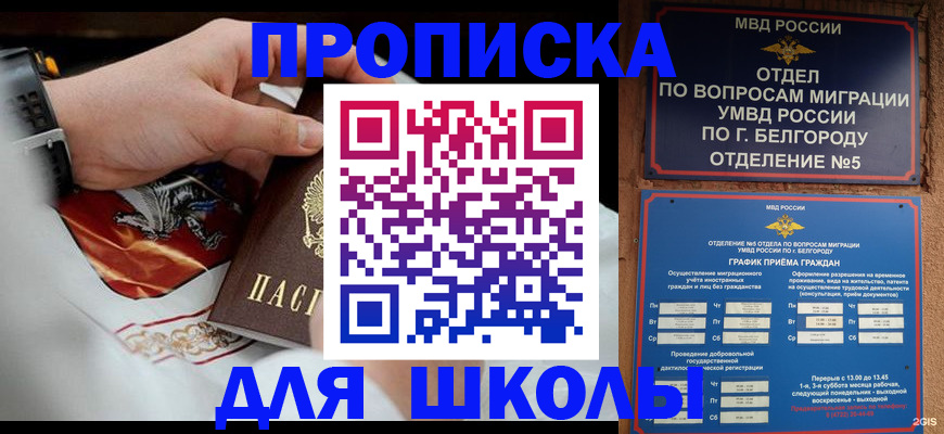 пропишу в квартире в Иркутске